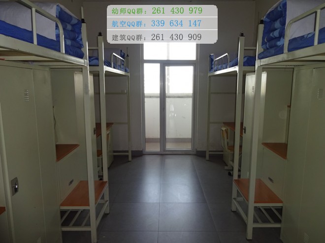 抚顺师范高等专科学校宿舍条件