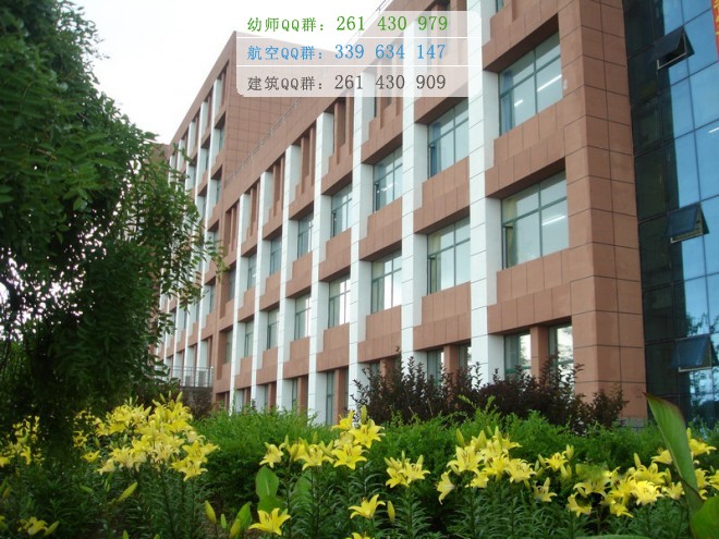 朝阳师范高等专科学校是几专