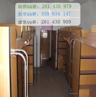 沈阳师范大学宿舍条件