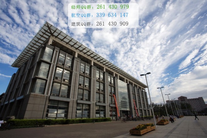 天津职业技术师范大学网站网址