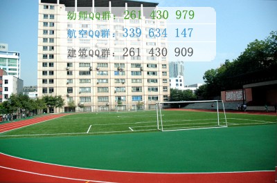 重庆航天职业技术学院网站网址