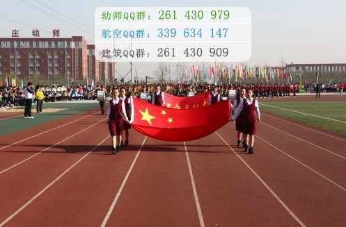 石家庄幼儿师范高等专科学校招生办联系电话