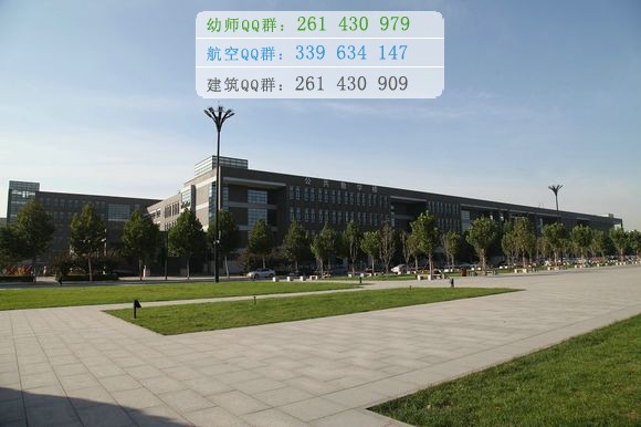 河北师范大学网站网址