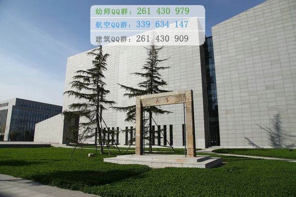 河北师范大学是几本