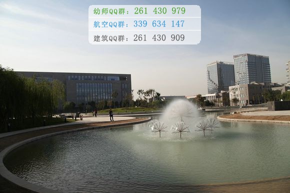 河北师范大学招生办联系电话