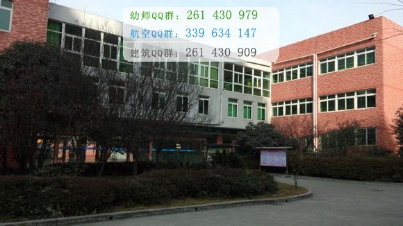 成都翔飞航空职业技术学校地址在哪里