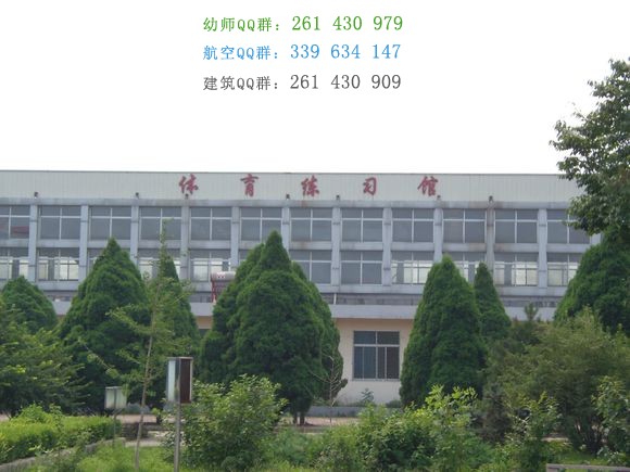 河北科技师范学院网站网址