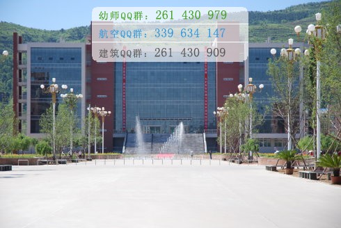 河北民族师范学院是几专