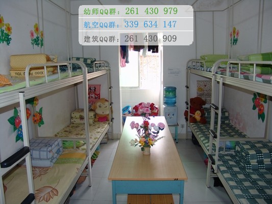 淄博师范高等专科学校宿舍条件