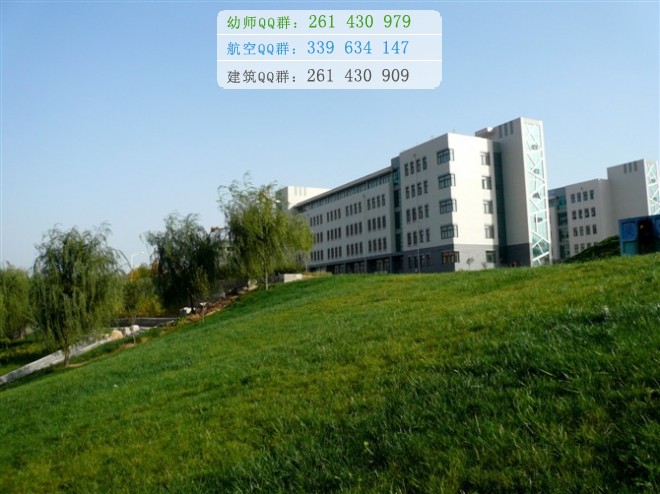 济南幼儿师范高等专科学校招生办联系电话