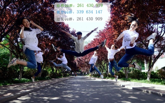 山东师范大学网站网址