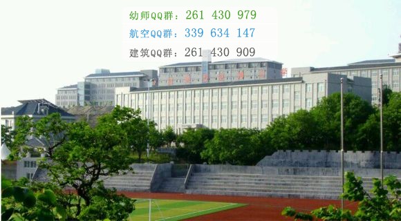 山东师范大学历山学院网站网址