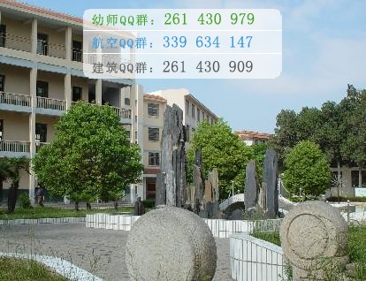 连云港师范高等专科学校网站网址