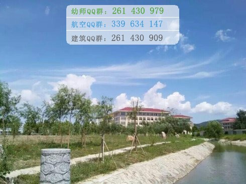 连云港师范高等专科学校招生办联系电话