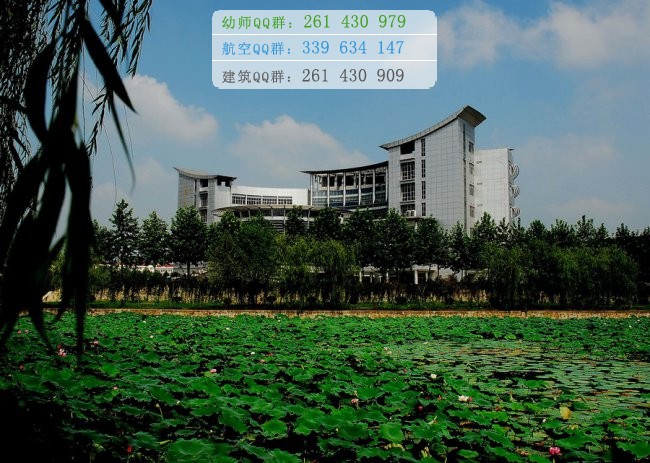 淮阴师范学院网站网址