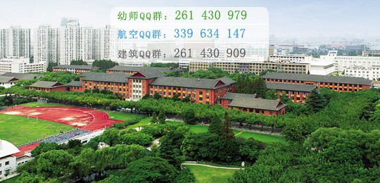 上海师范大学是几本