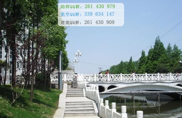 阜阳师范学院招生办联系电话