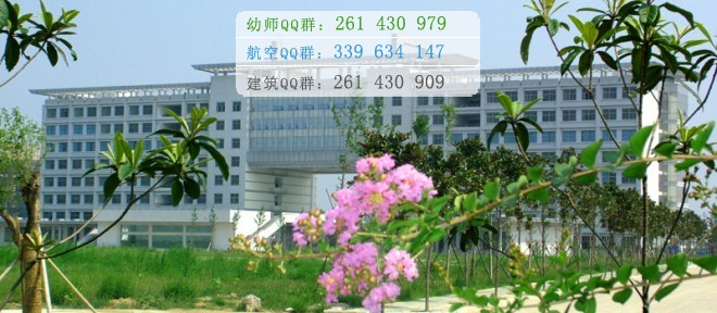 阜阳师范学院是几本