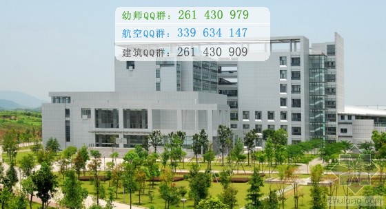浙江师范大学网站网址