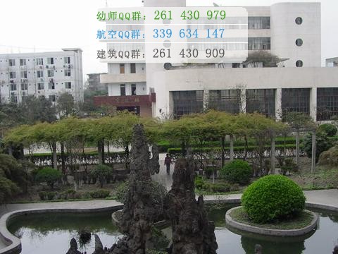 成都铁路运输学校招生办联系电话