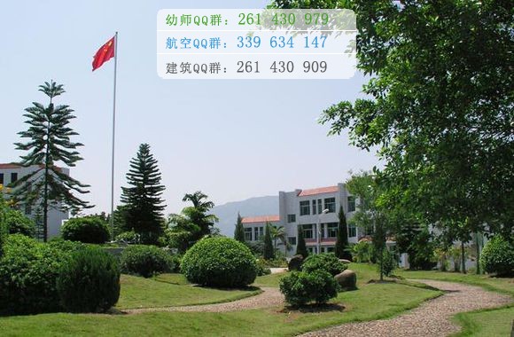 泉州幼儿师范高等专科学校招生办联系电话