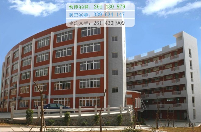 福建幼儿师范高等专科学校网站网址