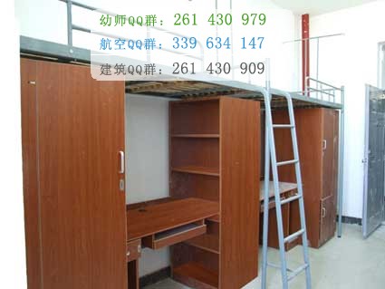 琼台师范高等专科学校宿舍条件