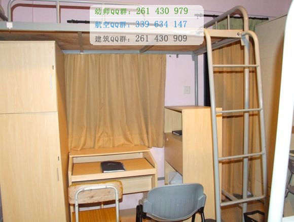  北京师范大学珠海分校宿舍条件