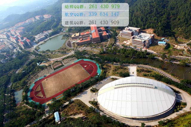 北京山东大学珠海分校招生办联系电话
