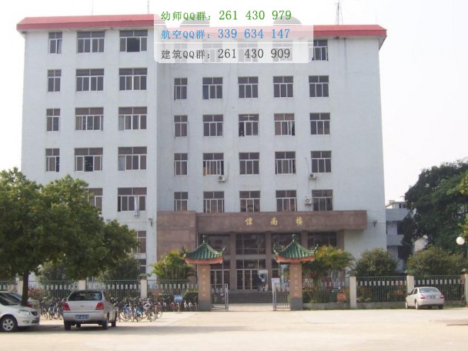 韩山师范学院网站网址