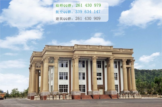 四川文轩职业学院网站网址