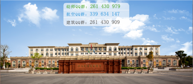 四川文轩职业学院是几专