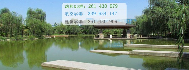 成都希望幼师学校网站网址