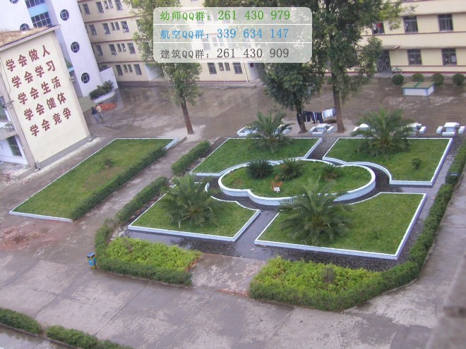 凉山民族师范学校