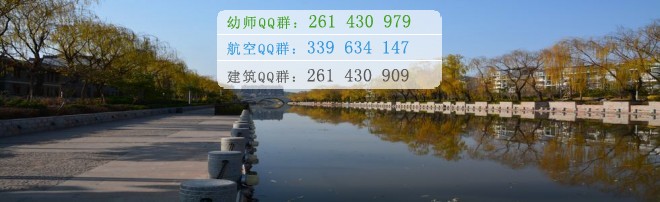凉山民族师范学校招生办联系电话