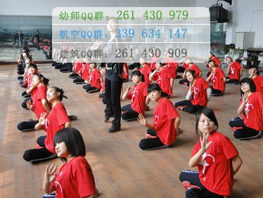 阆中师范学校地址在哪里