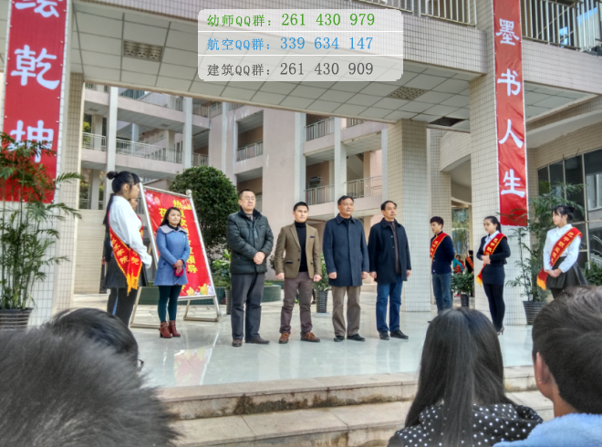 巴中师范学校2016年报名条件、招生对象