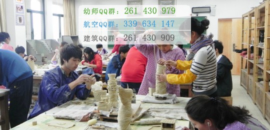浙江特殊教育职业学院招生办联系电话