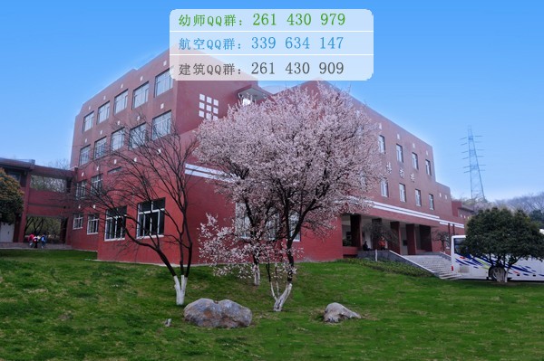 南京特殊教育专业技术学院网站网址