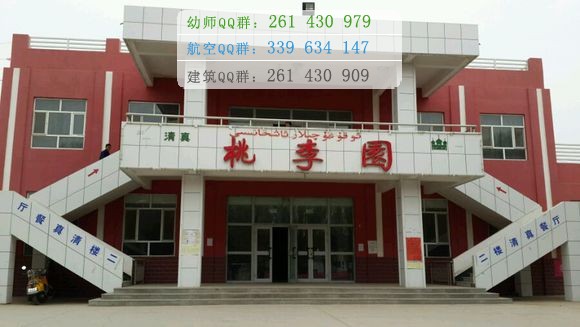 新疆铁道职业技术学院宿舍条件