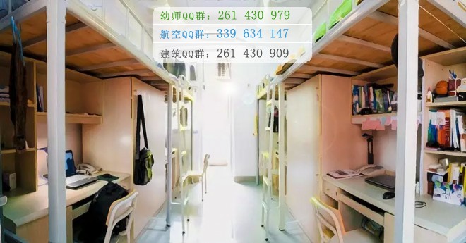 重庆工商大学派斯学院宿舍条件