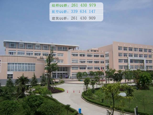 县文理学院招生办联系电话