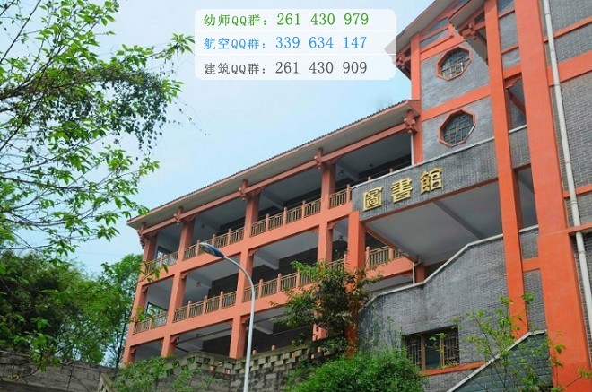 重庆工商大学派斯学院网站网址