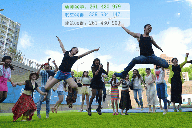 重庆工商大学派斯学院是几本
