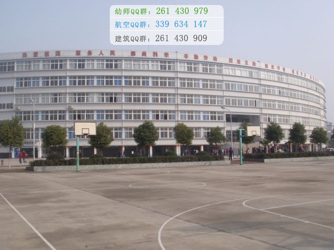 江汉大学文理学院网站网址