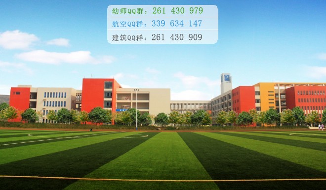 重庆工商职业学院网站网址