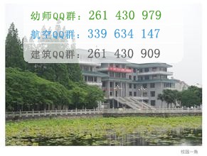 长江大学文理学院是几本