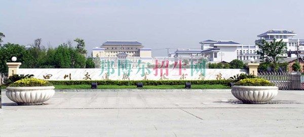 四川交通职业技术学院是几专