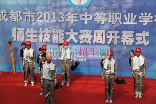 成都市建筑职业中专校2020年报名条件、招生对象