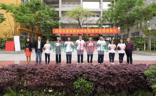 成都市建筑职业中专校地址在哪里